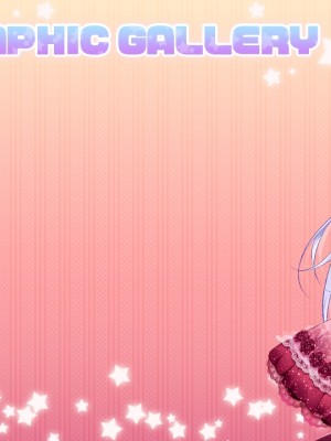 [Princess Sugar] プリンセス☆シスターズ！～四姉妹は全員あなたの許嫁～_1684_cgm_bk1