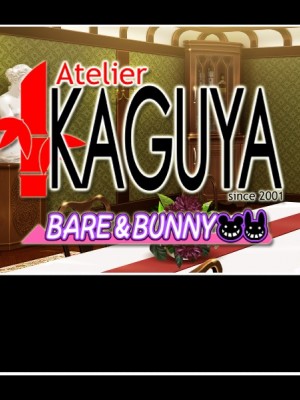 [アトリエかぐや BARE&BUNNY] Love×Holic ～魅惑の乙女と白濁カンケイ～_スタッフロール２６