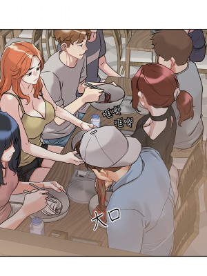 把妹鬼達人 12-13話_13_19