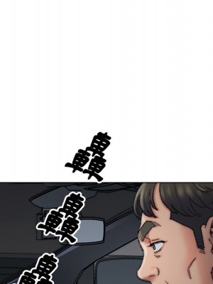 爸爸的壞朋友 29-30話_29_042