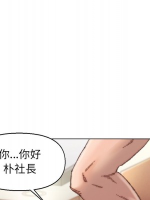 爸爸的壞朋友 29-30話_29_082