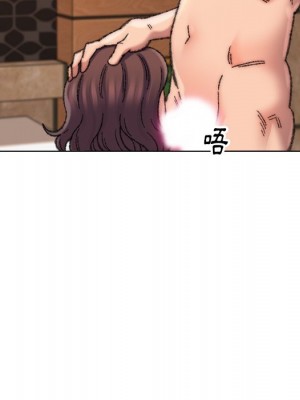 爸爸的壞朋友 29-30話_29_099
