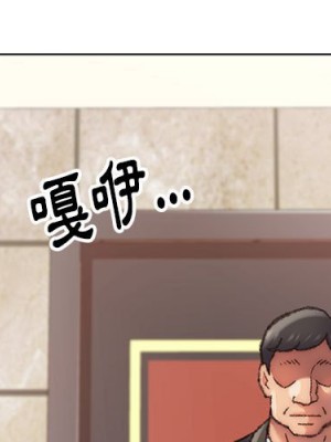 爸爸的壞朋友 29-30話_30_000