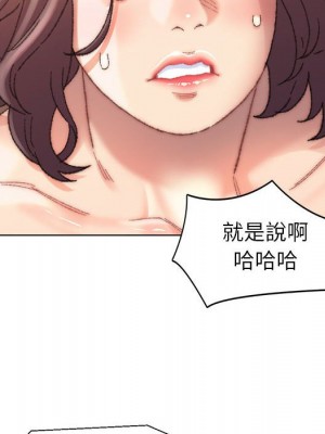 爸爸的壞朋友 29-30話_30_009