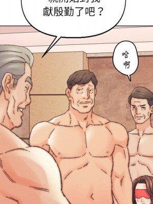 爸爸的壞朋友 29-30話_30_040