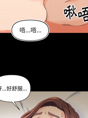 爸爸的壞朋友 29-30話_30_045