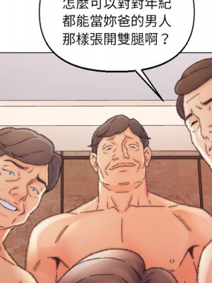 爸爸的壞朋友 29-30話_30_047