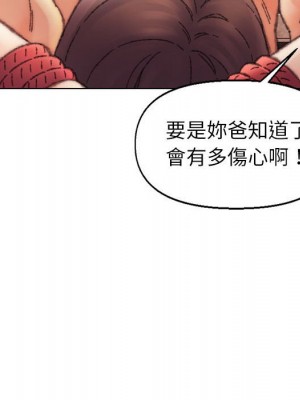 爸爸的壞朋友 29-30話_30_048