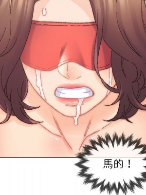 爸爸的壞朋友 29-30話_30_051