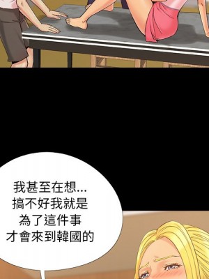 必得好媳婦 43-44話_43_029