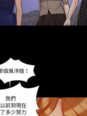 必得好媳婦 43-44話_43_092