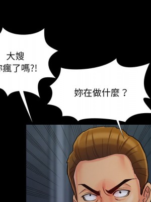 必得好媳婦 43-44話_43_100