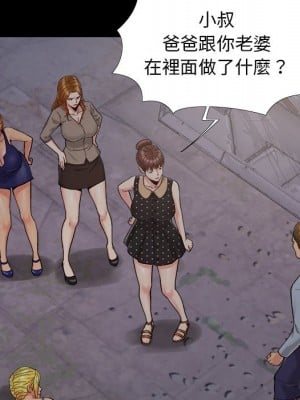 必得好媳婦 43-44話_43_107