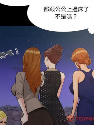 必得好媳婦 43-44話_44_013