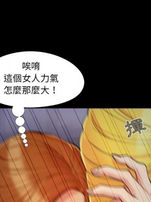 必得好媳婦 43-44話_44_053