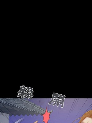 必得好媳婦 43-44話_44_076