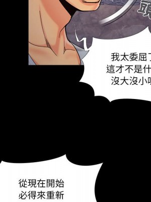 必得好媳婦 43-44話_44_105