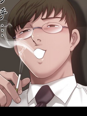 墮落的人生 47-48話_47_060