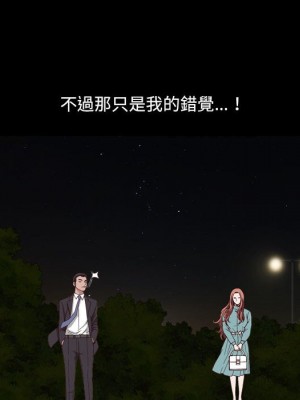 墮落的人生 47-48話_47_093