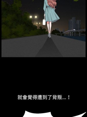 墮落的人生 47-48話_47_120