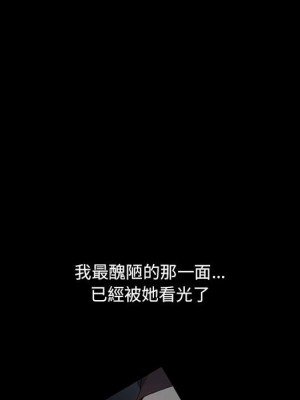墮落的人生 47-48話_48_077