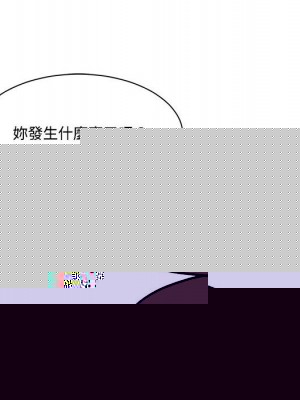 墮落的人生 47-48話_48_085