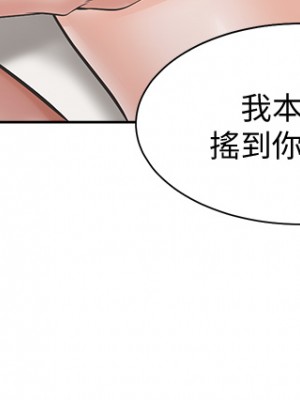 渴望：愛火難耐 70-71話[完結]_70_10