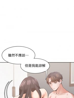渴望：愛火難耐 70-71話[完結]_70_27