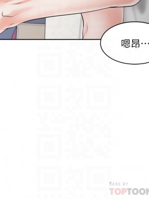 渴望：愛火難耐 70-71話[完結]_71_15