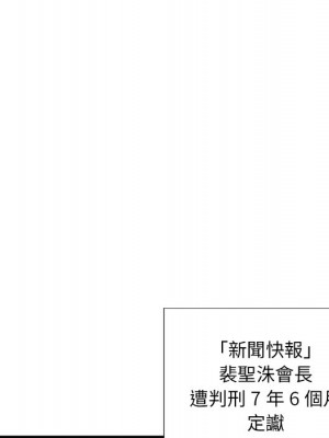 男孩沒人愛 52話[完結]_52_008