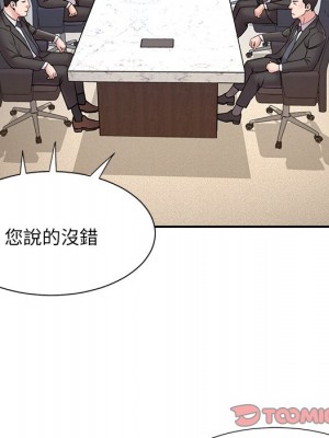 男孩沒人愛 52話[完結]_52_031