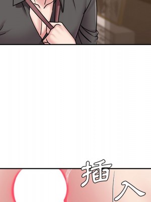 男孩沒人愛 52話[完結]_52_087