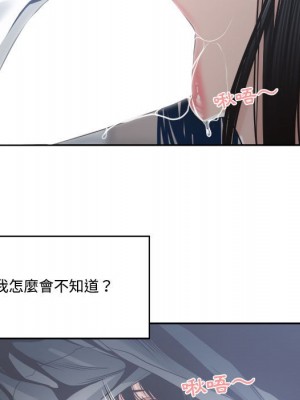 你才是真愛 31-32話_31_014
