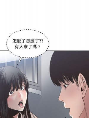 你才是真愛 31-32話_31_043