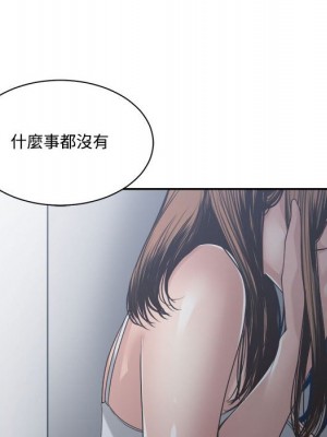 你才是真愛 31-32話_31_045