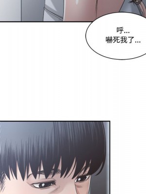 你才是真愛 31-32話_31_046