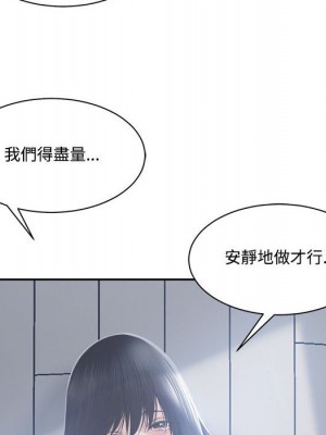 你才是真愛 31-32話_31_061
