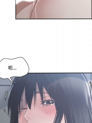 你才是真愛 31-32話_31_068