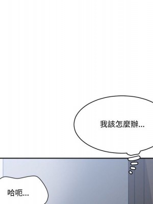 你才是真愛 31-32話_31_071