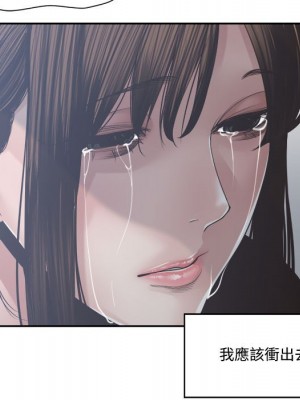 你才是真愛 31-32話_31_074