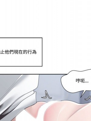你才是真愛 31-32話_31_075