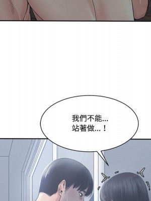 你才是真愛 31-32話_31_083