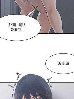 你才是真愛 31-32話_31_085