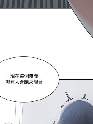 你才是真愛 31-32話_31_088