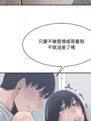 你才是真愛 31-32話_31_093