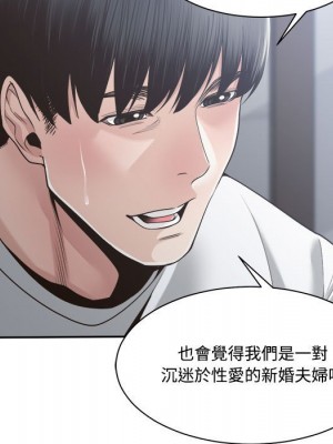 你才是真愛 31-32話_31_096