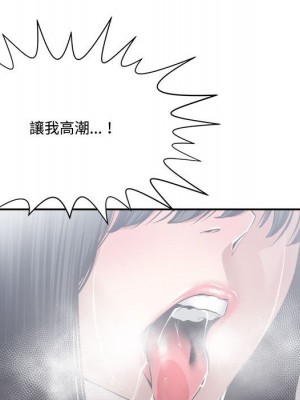 你才是真愛 31-32話_31_112