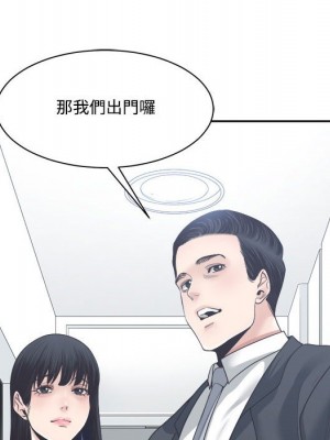 你才是真愛 31-32話_31_121