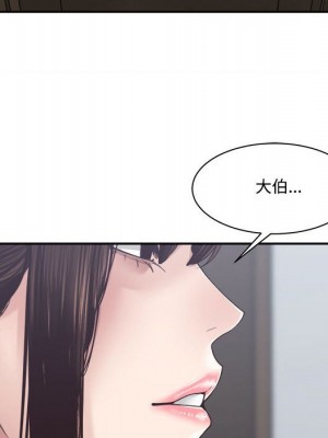 你才是真愛 31-32話_31_129