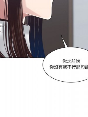 你才是真愛 31-32話_31_130